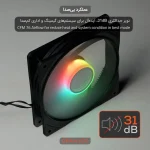 فن کیس تسکو Skadi Storm GFAN 100 سایز 120 میلی متری