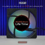 فن کیس تسکو Skadi Storm GFAN 100 سایز 120 میلی متری