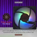 فن کیس تسکو Skadi Storm GFAN 100 سایز 120 میلی متری