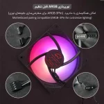 فن کیس تسکو Skadi Storm GFAN 100 سایز 120 میلی متری
