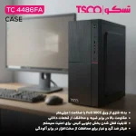 کیس کامپیوتر تسکو TC 4486FA